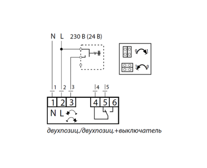 Кран шаровой латунь никелирован AMZ 112 Ду 20 Rp3/4" Ру16 ВР полнопроходной с эл/прив 2/поз 230В с выводом для насоса Danfoss 082G5407