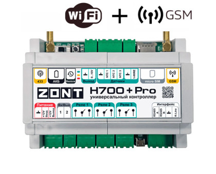ZONT H700+ PRO универсальный контроллер
