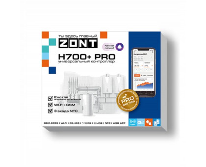 ZONT H700+ PRO универсальный контроллер