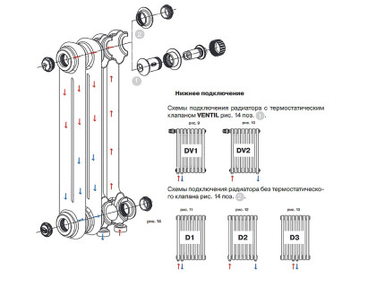 Стальной трубчатый радиатор RIFAR TUBOG TUB 2180-12-DV1-AN (Антрацит)