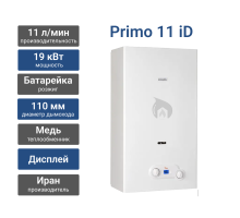 Газовая колонка Innovita Primo 11 iD (батарейка,ЖК-дисплей)