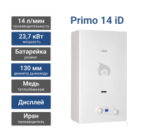 Газовая колонка Innovita Primo 14 iD (батарейка,ЖК-дисплей)