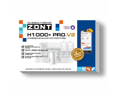 Универсальный контроллер ZONT H1000+ PRO.V2