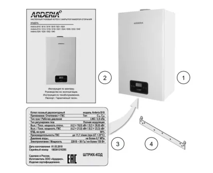 Котел газовый двухконтурный Arderia D18 Atmo v3