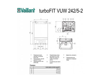 Настенный газовый двухконтурный котёл Vaillant turboFIT VUW 242/5-2