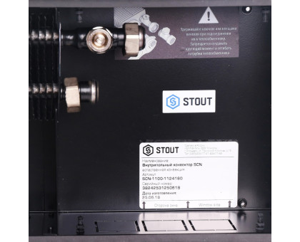 Конвектор внутрипольный Stout SCN 110x240x180