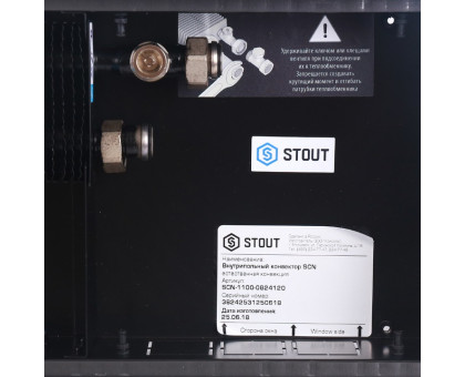 Конвектор внутрипольный Stout SCN 80x240x1200 (SCN-1100-0824120)
