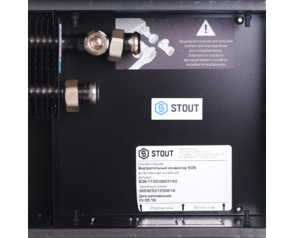 Конвектор внутрипольный Stout SCN 80x240x1800