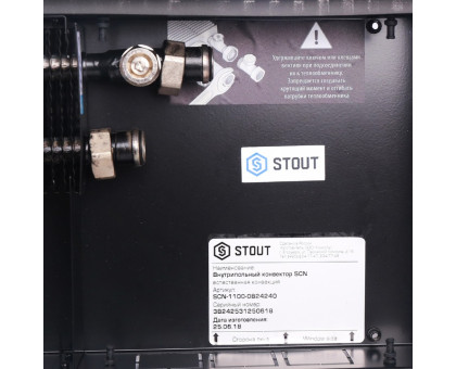 Конвектор внутрипольный Stout SCN 80x240x2400 (SCN-1100-0824240)