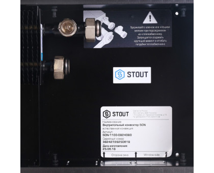 Конвектор внутрипольный Stout SCN 80x240x800 (SCN-1100-0824080)