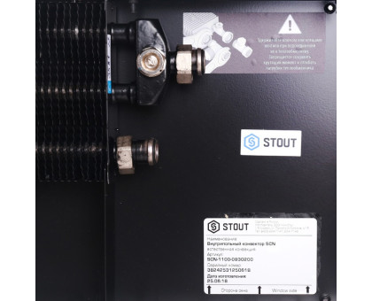 Конвектор внутрипольный Stout SCN 80x300x2000 (SCN-1100-0830200)