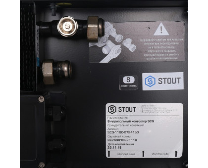 Конвектор внутрипольный Stout SCQ 75x240x1500 (SCQ-1100-0724150)