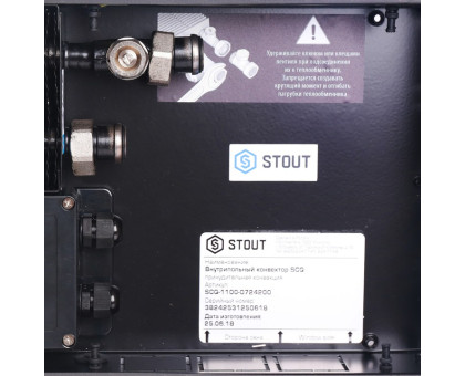 Конвектор внутрипольный Stout SCQ 75x240x2000 (SCQ-1100-0724200)