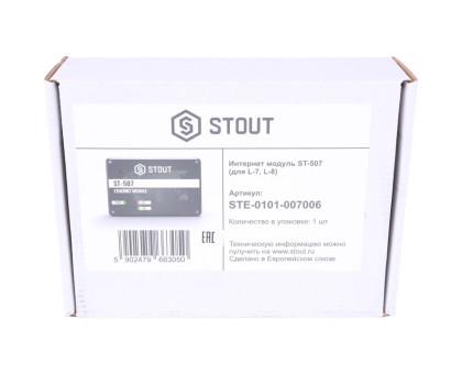 Интернет модуль Stout ST-507 (для L-7, L-8) (STE-0101-007006)