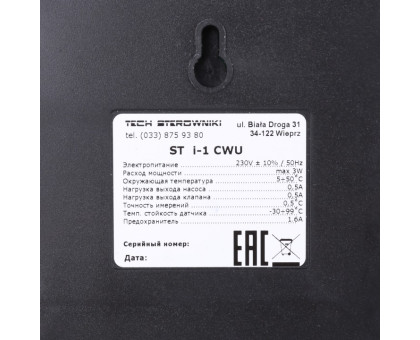 Контроллер для управления работой смесительного клапана Stout i-1 CWU (STE-0101-001002)
