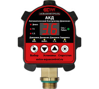 Реле давления электронное Акваконтроль АКД-10-1.5 	(1,5 кВт)