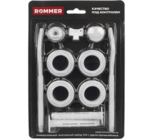 ROMMER  3/4 монтажный комплект c двумя кронштейнами 11 в 1 (RAL9016)